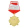 Medal Order on the Subway "Golden Dad", 5 x 10 cm