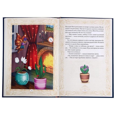 The book in solid binding “Fairy Tales of Foreign Writers” 112 p.-3