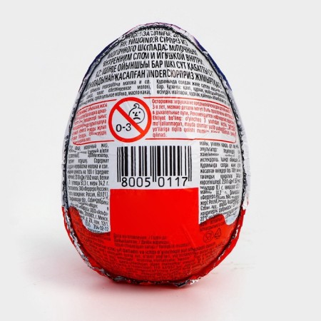 Milk chocolate Kinder Surprise, 20g-1