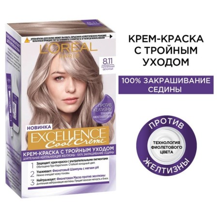 Hair Cream L’Oreal Excellence Cool Creme, tone 8.11 Ultrapepela light blonde-4