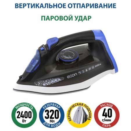 Iron ECON ECO-BI2404, 2400 W, ceramic soles, 320 ml, black-blue-1