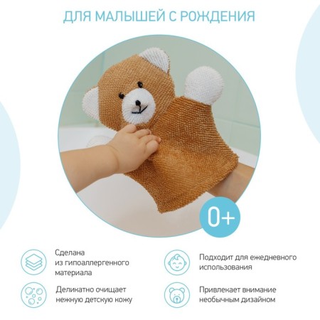 Tenvillon washcloth-brown-grown Baby Bear-3