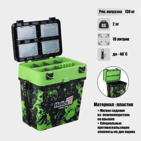 Box fishing winter Helios Shark, Salad color (HS-IB-19-SHG)