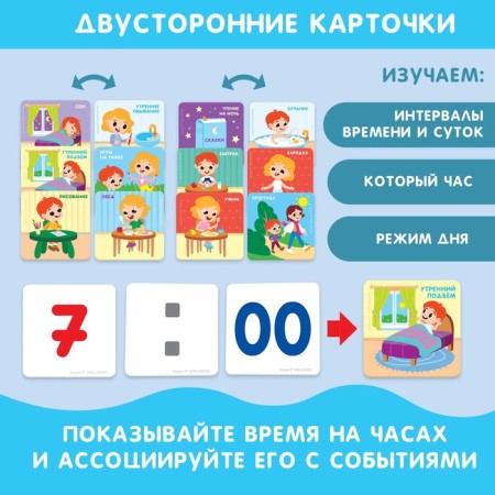 Game set for children "Studying time: sea animals", 32 cards, crumb I-2