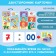 Game set for children "Studying time: sea animals", 32 cards, crumb I