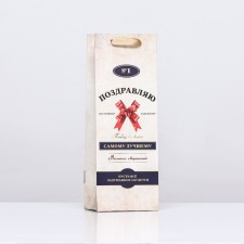 The package laminated for the bottle of 