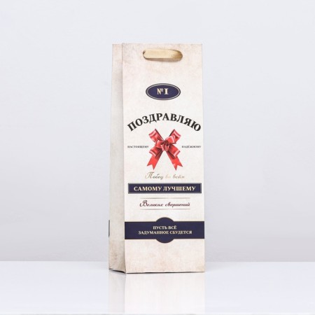 The package laminated for the bottle of "the best!", 13 x 36 x 10 cm