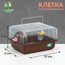 The cage for rodents 
