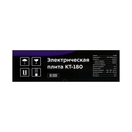 Electric tile KitFort KT-180, 2000 watts, 2 burners, gray-black-7