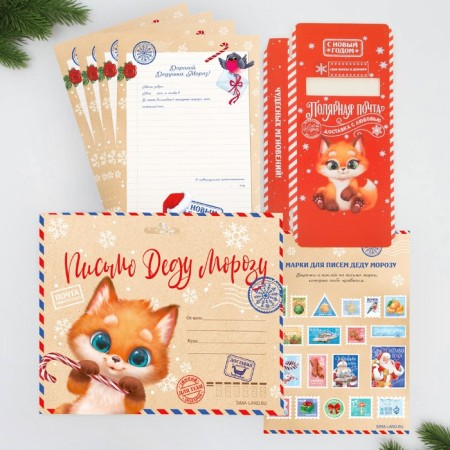 Set of Mail Santa Claus: mailbox, letters (4pcs), brand "Magic Post"-5