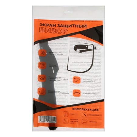Protective Welder shield Visor Light, elastic headline-3