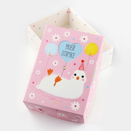 Folding box "Your best gift", 21 x 15 x 7-3