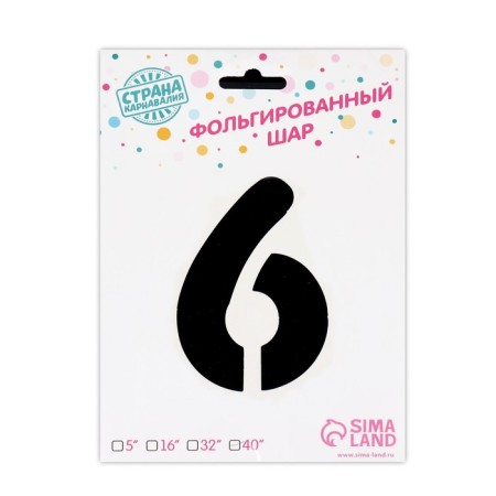 Foil ball 40 "The number 6 with the crown", the color is black-4