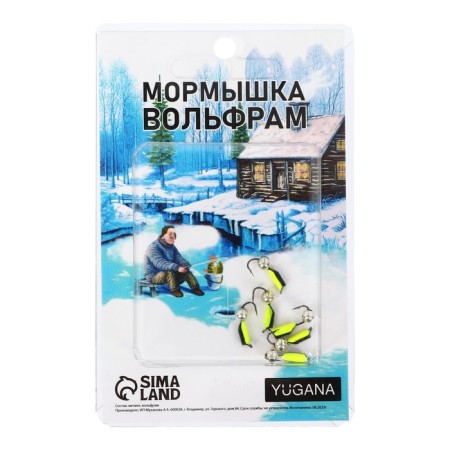 Mormyshka column black, lime abdomen + ball silver, weight 0.5 g-2