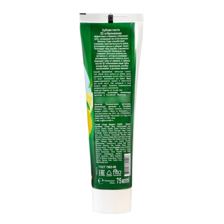Toothpaste 3D whitening the series "Folk Recipes", a tube 75 ml-1