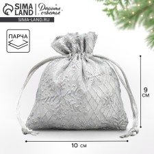 Gift Boach Silver, 10 x 12 cm +/- 1.5 cm, New Year