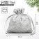 Gift Boach Silver, 10 x 12 cm +/- 1.5 cm, New Year