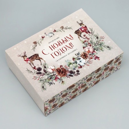 Folding box "New Year's watercolor", 22 x 30 x 10 cm, New Year-1