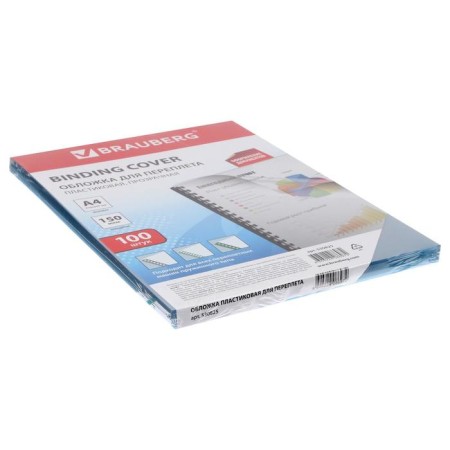 A4, 150 μm binding covers, 100 sheets, plastic, transparent colorless, Brauberg 530825-5