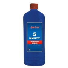 Fluid flushing spectrol 