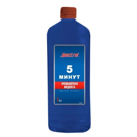 Fluid flushing spectrol "5 minutes", 1 liter