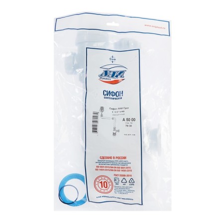 Siphon for sipi "Ani Plast" A5000, 1 1/2 "x40 mm, displaced, with a stainless steel with a grate d = 70 mm-1