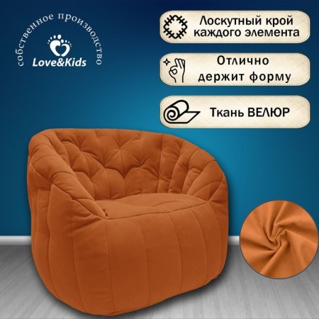 Comfort Sofa chair, size 85x90x90 cm-2
