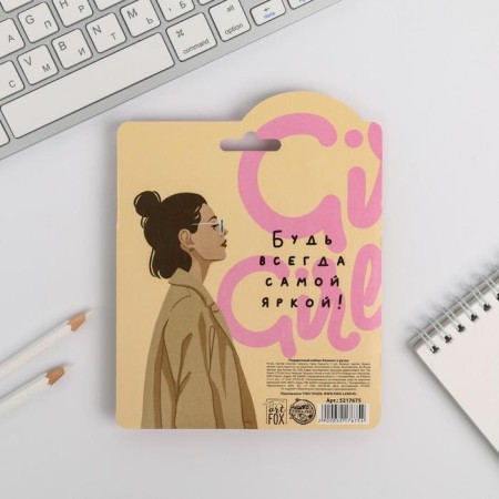 Set "I am smart at home": notebook and pen-9
