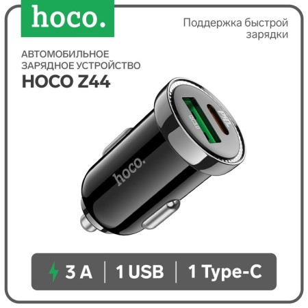 Hoco Z44, Type-C PD 20 W car charger, USB Qc3.0 18 W, 3 A, black