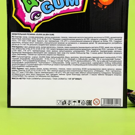 Chewing gum "Alien Gum" paints tongue, sour, 5 g-3