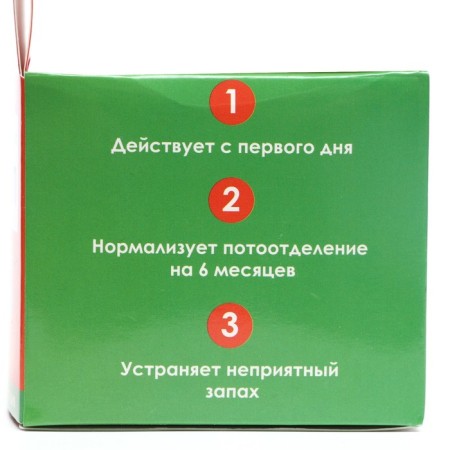 Средство от запаха ног «Пот - Стоп», 48 пакетиков по 1,5 г-2