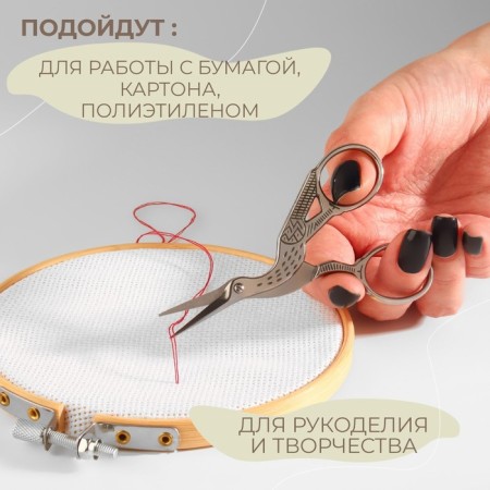 Set of scissors Gift: Close scissors 9 ", 23.5 cm, scissors embroidery" her tower "3.7, 9.5 cm, silver color-7