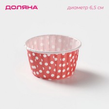 Baking shape Round shade 