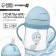 Drill - children's impotion with silicone tube, 250 ml., With handles, blue color