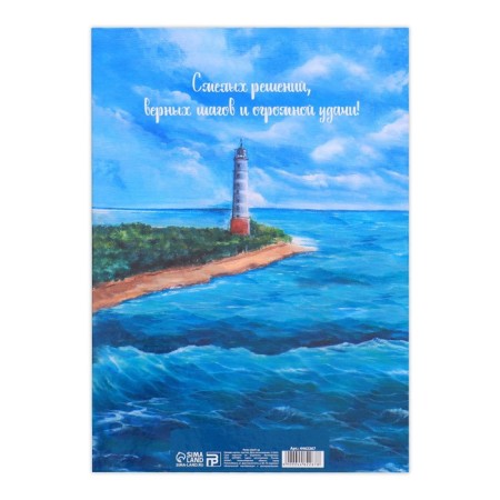 Folder "graduate", A4, without files-2
