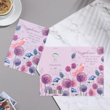 Postcard 