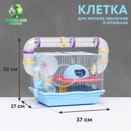 A cage for rodents "Pigzon", equipped with a tunnel, 37 x 27 x 30 cm, blue