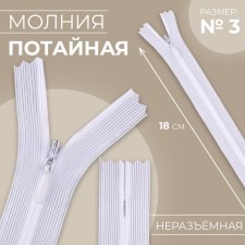 Lightning Secret, No. 3, non -proceeding, castle machine, 18 cm, white color