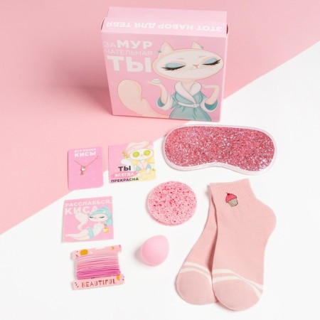 Gift set KAFTAN "Michetic you"-1