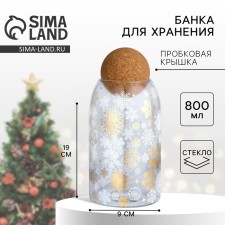 Bank for storage 