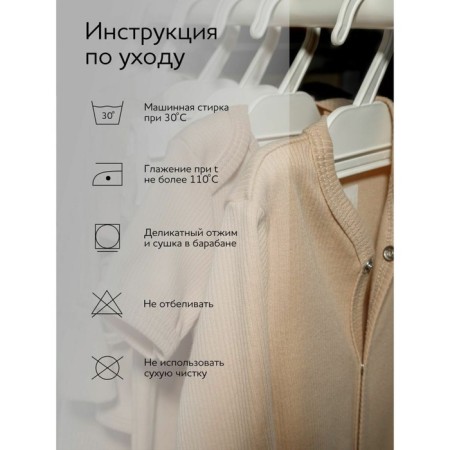 Set for discharge children's NewBorn growth 56-62 cm, beige color, 6 items-9