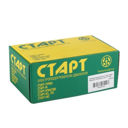Universal engine heater No. 1 "Start turbo" with forced circulation, 1.5 kV-4