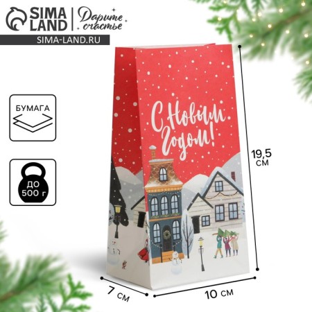 Package without pens "New Happiness", 10 x 19.5 x 7 cm, New Year