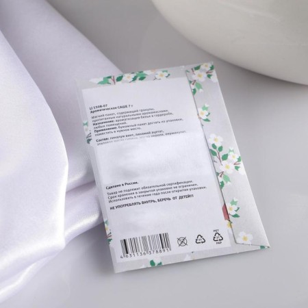 Sasha aromatic "woody notes", bamboo and white tea, weight 7 g, size 7 × 10.5 cm-1