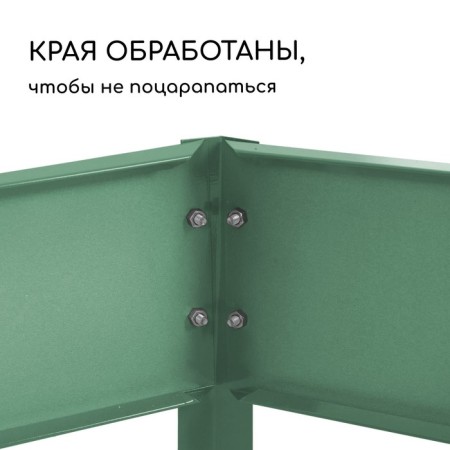Galled flowerbed, 2 tiers, 50 × 50 cm, 100 × 100 cm, h = 30 cm, green, “quadro”, Greengo-3