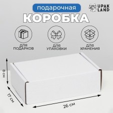 Self -assembly box 