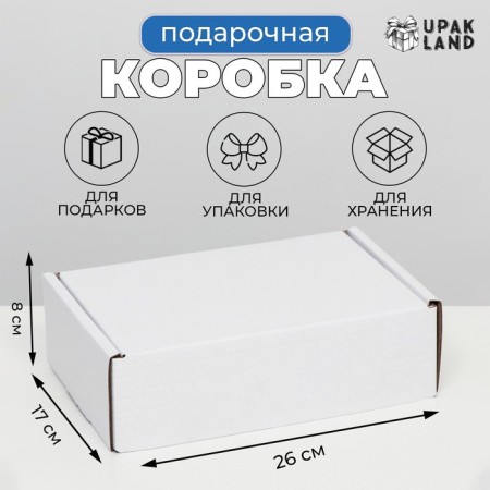 Self -assembly box "Postal", white, 26 x 17 x 8 cm
