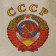 A cap for a bath "USSR" with a print, white