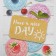 Cookie box, confectionery packaging with PVC lid, have a nice day, 10.5 x 21 x 3 cm