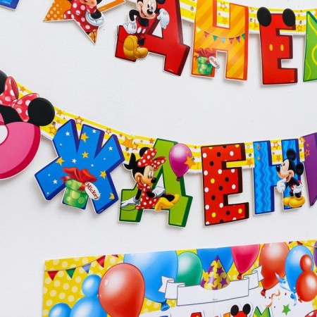 Girland on groves with a poster "Happy Birthday", length 210 cm, Mickey Mouse-1
